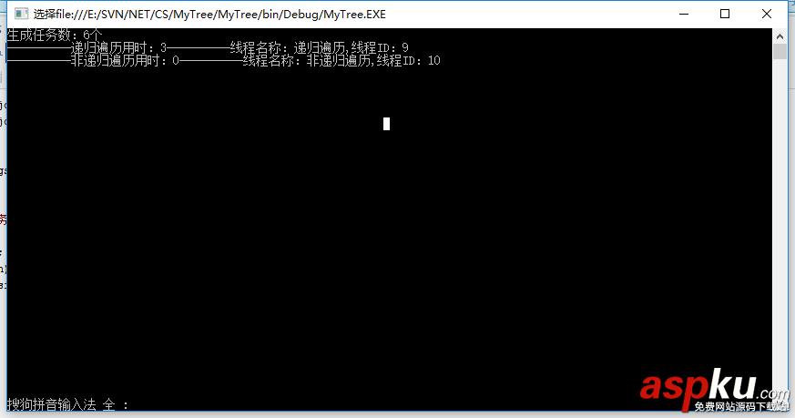 C#,查找樹形結構數據,C#構建樹形結構數據