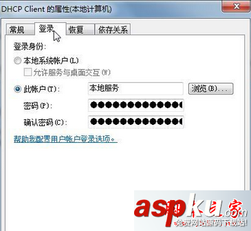 win7系統,開啟,DHCP,Client