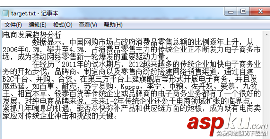 C#提取PPT文本,C#提取PPT圖片,C#提取PPT文本和圖片