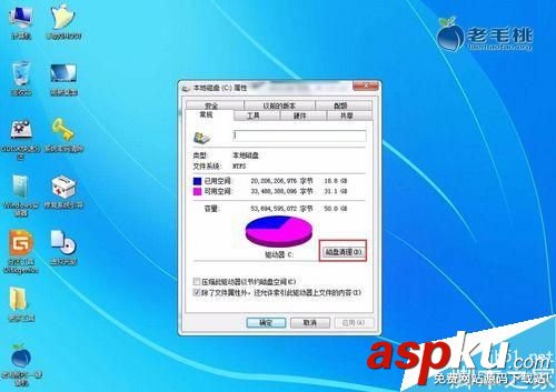 win7,系統補丁