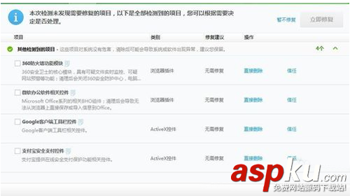 ie瀏覽器已停止工作,win7,ie瀏覽器停止工作