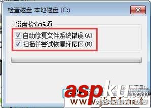 win7,延緩寫入失敗