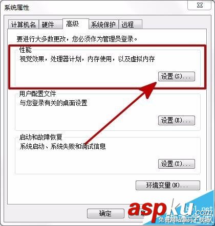 win7,視頻