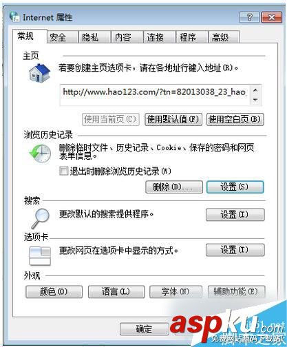 Win7,網頁視頻