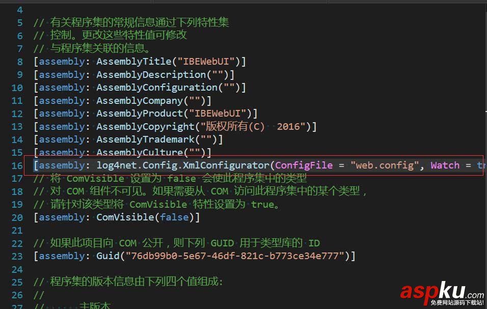 c#,log4net,記錄日志