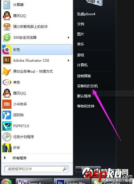 Win7,打印機