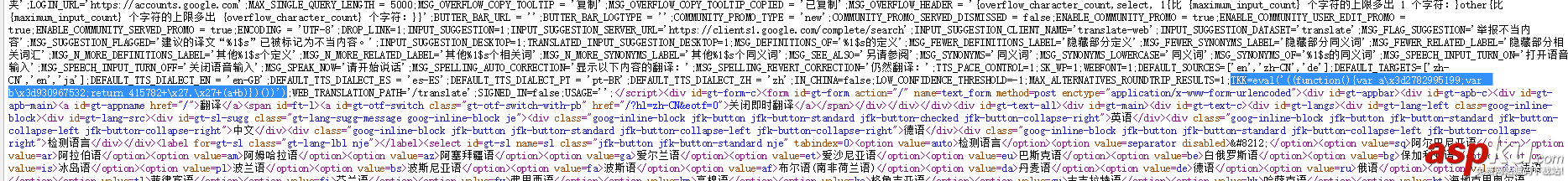C#實現谷歌翻譯API,C#,谷歌翻譯