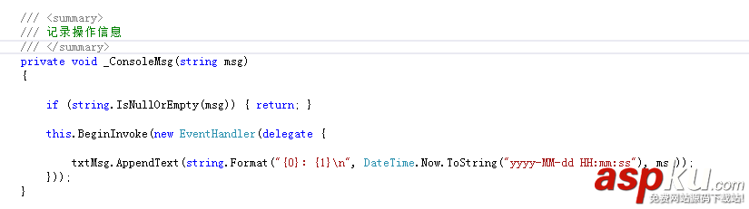 C#,定時管理器框架,Task.MainForm
