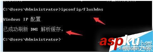 Win7,DNS緩存