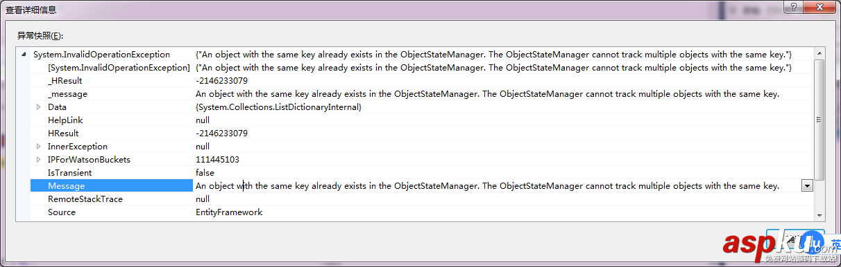 C#,Entity,Framework,常見報錯