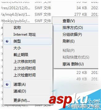 Win7,網頁視頻
