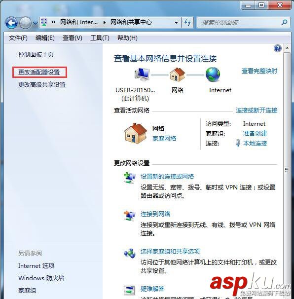 win7彈出撥號連接,win7自動彈出撥號連接,win7總彈出撥號連接
