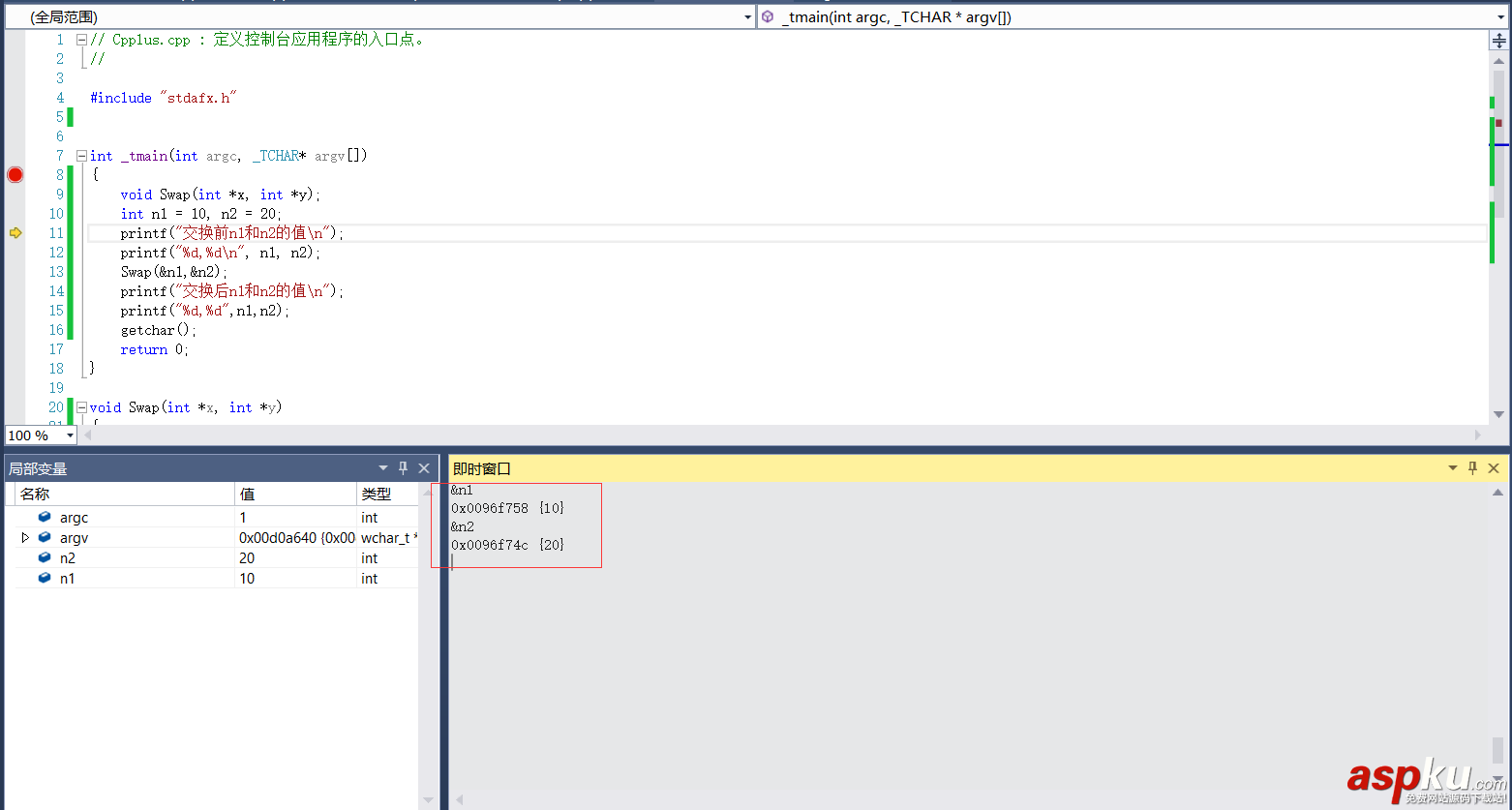 out,ref,ref和out區別,C#