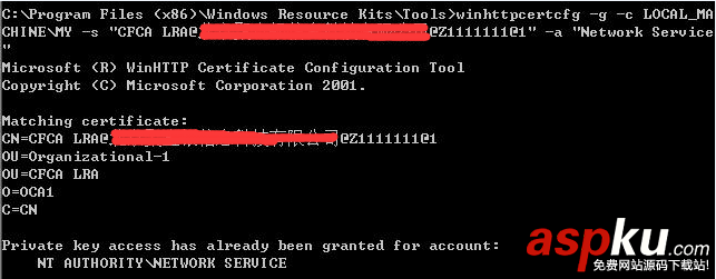 C#,IIS,證書,異常