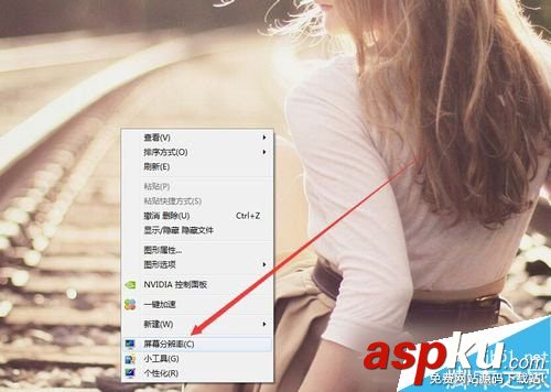 Win7,電腦屏幕,橫過來