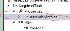 C#,Log4net,日志組件