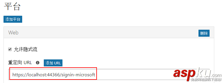 ASP.NET,Identity,身份驗證