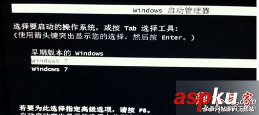 win7,開機,Window,啟動管理器