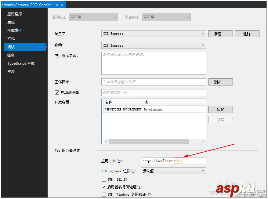 c#,單點登錄