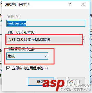 C#,創建,部署,調用,WebService