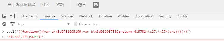 C#實現谷歌翻譯API,C#,谷歌翻譯
