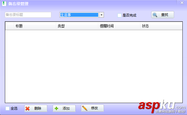 C#,備忘