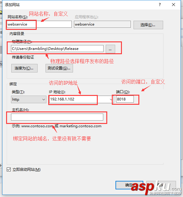 C#,創建,部署,調用,WebService