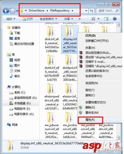 win7,顯卡驅動,更新失敗