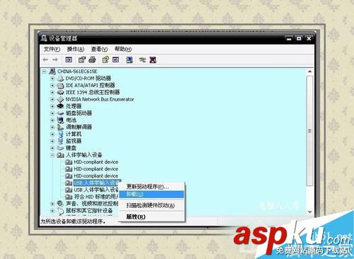 Win7,0x000000c2,藍屏