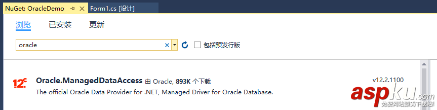 C#連接Oracle數據庫,C#,Oracle.ManagedDataAccess.dll,引用dll