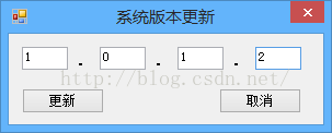 Winform,程序自動更新