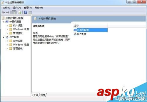 win7系統,網速