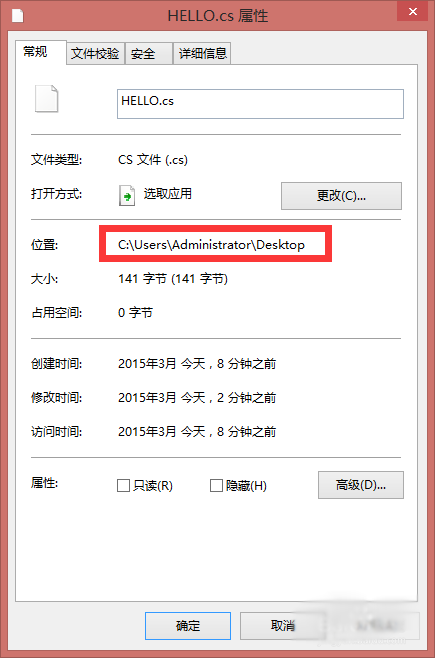 手動編譯,C#代碼