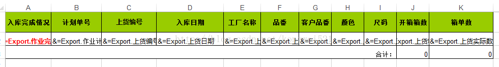 Aspose.Cells,Excel,統計數據