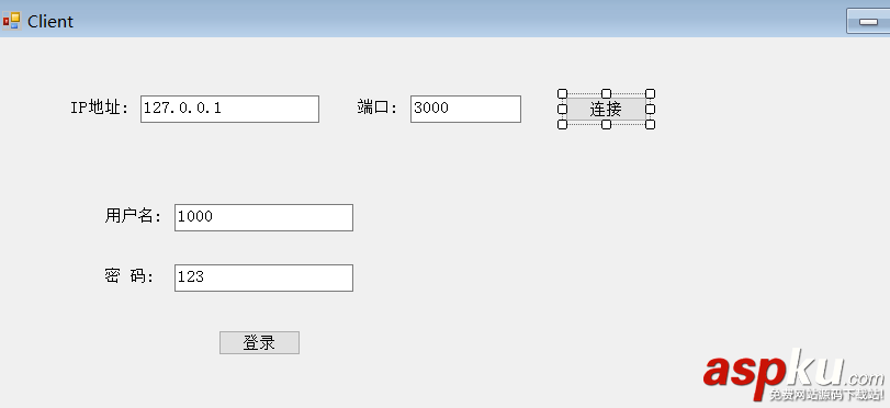 c#,networkcomms,3.0實現模擬登陸