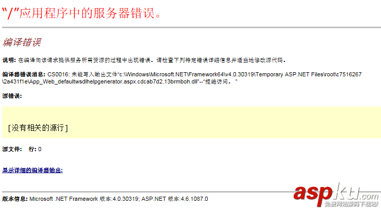 C#,創建,部署,調用,WebService
