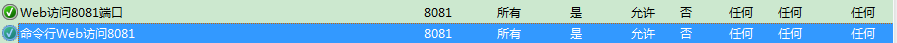 C#,外部,訪問