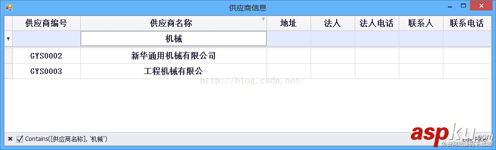 GridControl,模糊查詢,c#