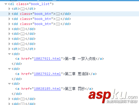 C#,實現網絡爬蟲,小說爬蟲,小說網站爬蟲