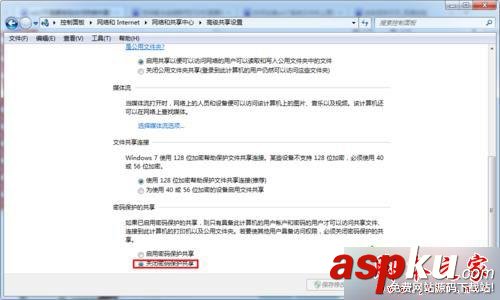 win7,共享文件,輸入網絡密碼
