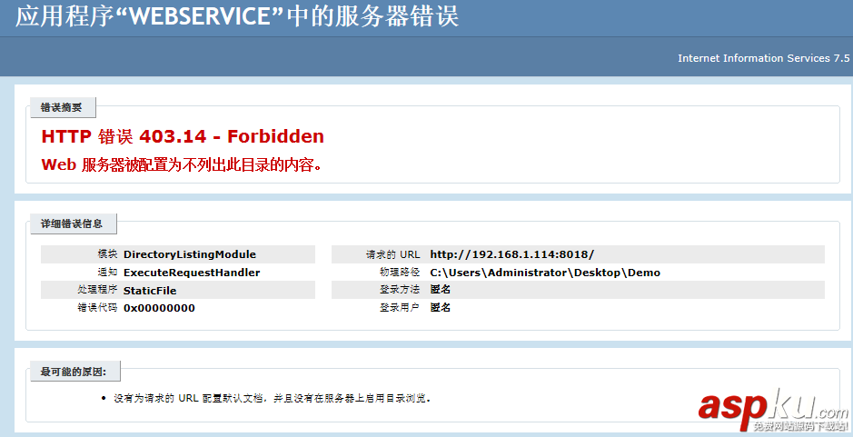 C#,創建,部署,調用,WebService