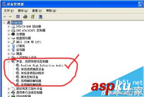 win7,語音