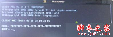 win7系統,開機,系統,DHCP