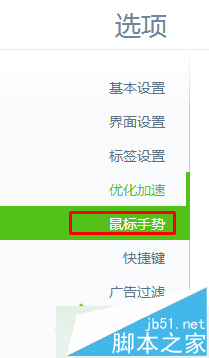 win7,360瀏覽器