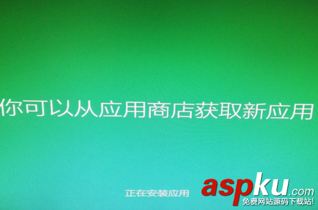win7怎么升級到win10？win7升級win10教程