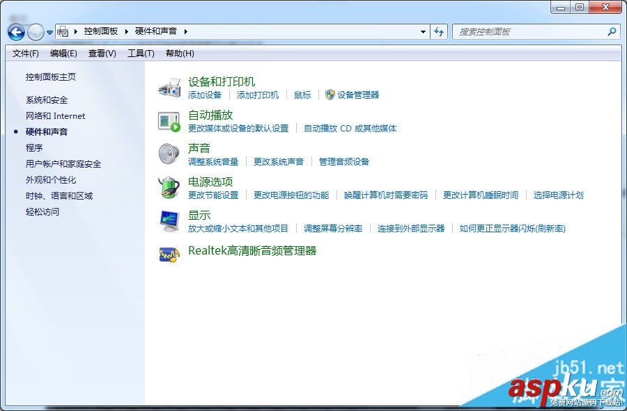 win7,語音