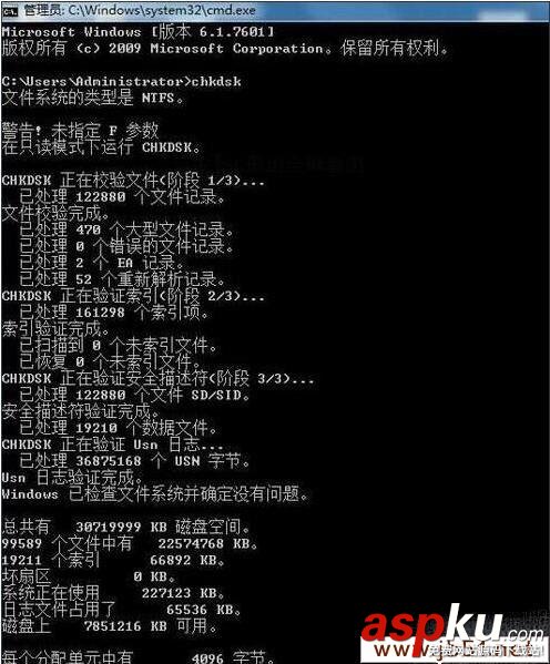win7,延緩寫入失敗