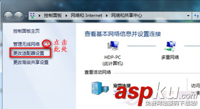 Win7,連不上WiFi,無線網絡