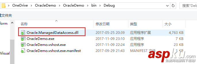 C#連接Oracle數據庫,C#,Oracle.ManagedDataAccess.dll,引用dll