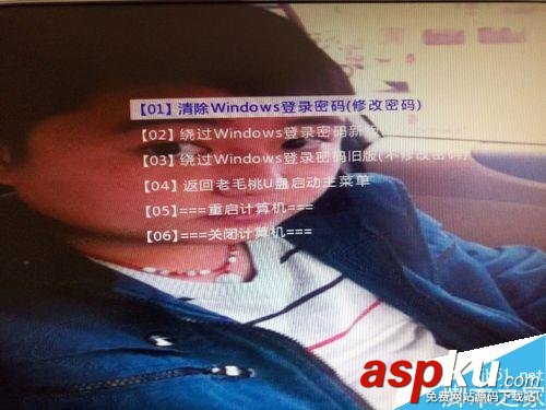 windows7,開機密碼